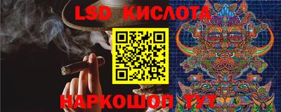 MESCALINE Бугуруслан