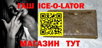 MESCALINE Бугуруслан