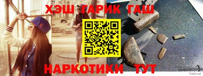 кокаин VHQ Будённовск