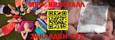 мет Гагарин