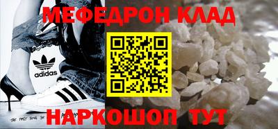 кокаин VHQ Будённовск