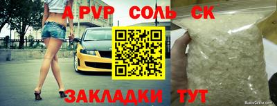 ALPHA PVP Гатчина