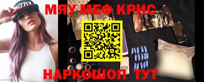 мет Гагарин