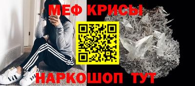 мет Гагарин