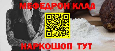 mdpv Азнакаево