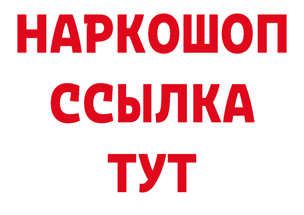 Магазин наркотиков сайты даркнета какой сайт Ржев