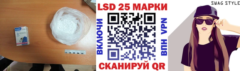 Лсд 25 экстази кислота  дарнет шоп  мориарти какой сайт  Ржев 