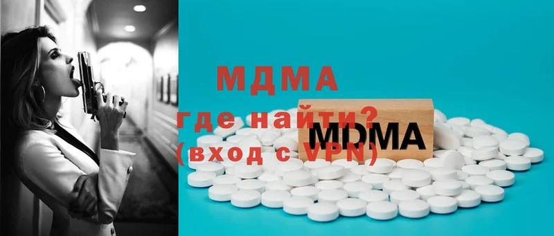 MDMA VHQ Ржев