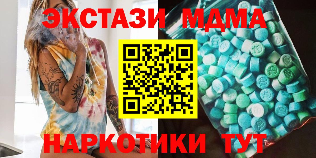 MDMA Ржев