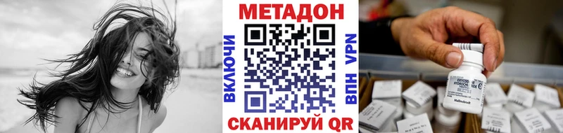 МЕТАДОН белоснежный  маркетплейс официальный сайт  Ржев 