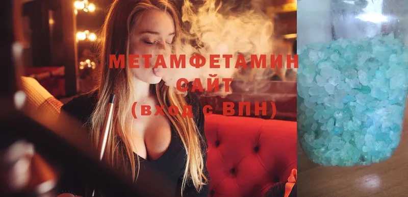 Первитин Methamphetamine  Ржев 