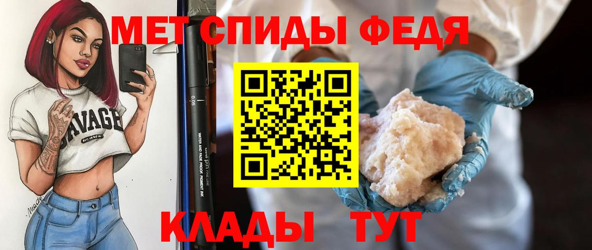 Ржев  Первитин пудра  Первитин пудра  Метамфетамин  Вход с VPN 