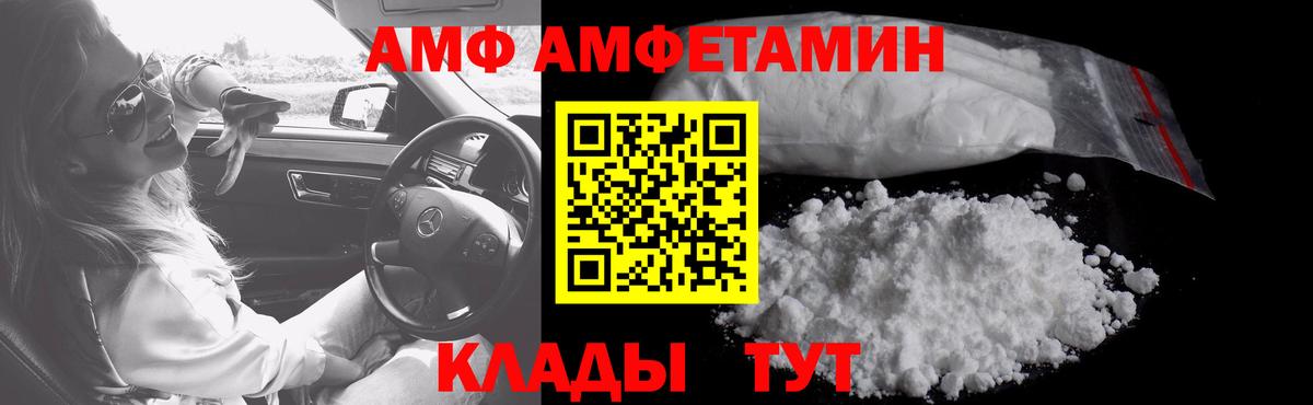 Метамфетамин мет  Метамфетамин мет  Ржев 