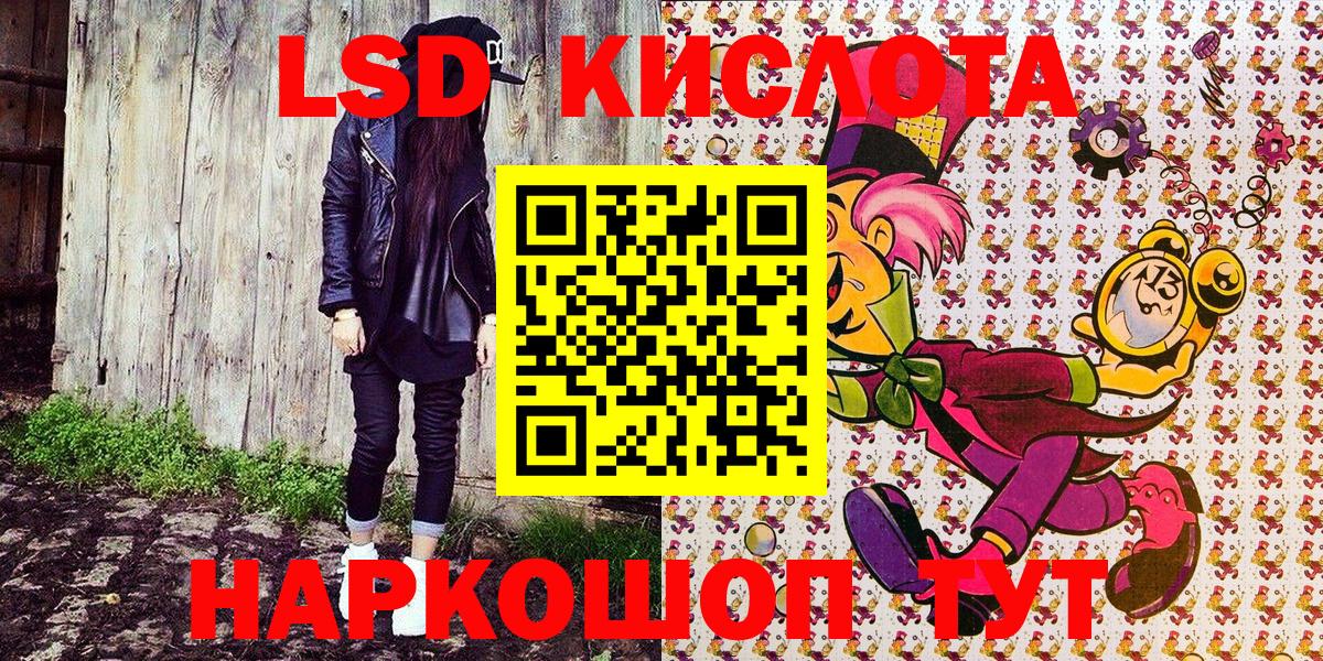 Ржев  Марки N-bome 1500мкг  Вход с VPN  Марки N-bome 1500мкг 