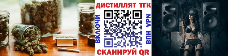 гидра ССЫЛКА  где купить наркотик  Ржев  Дистиллят ТГК THC oil 