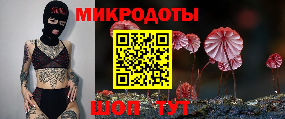 Галлюциногенные грибы ЛСД  Галлюциногенные грибы Cubensis  Ржев 