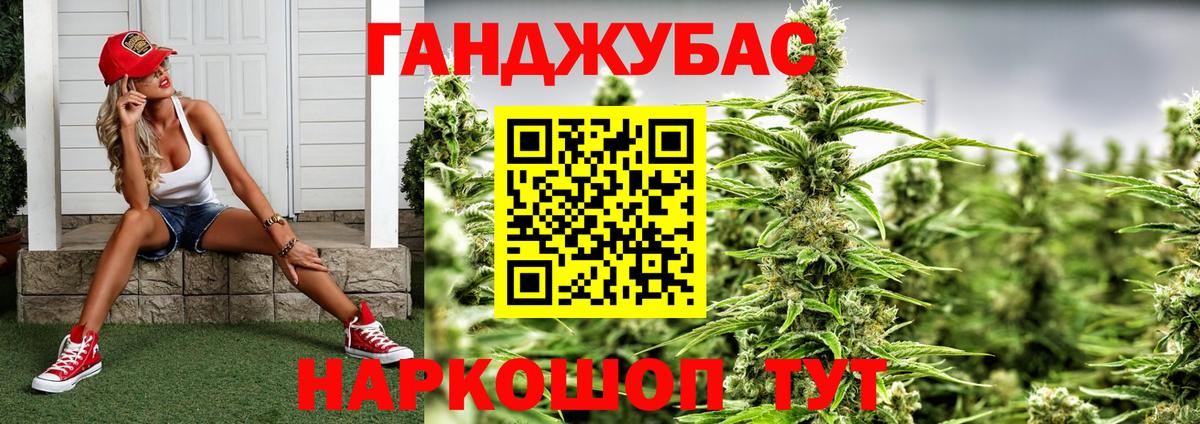 Канабис семена  МАРИХУАНА White Widow  Ржев  Бошки Шишки тримм 