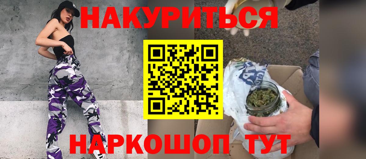 Бошки Шишки гибрид  МАРИХУАНА семена  Шишки марихуана тримм  Вход с VPN  Ржев  Шишки марихуана VHQ 